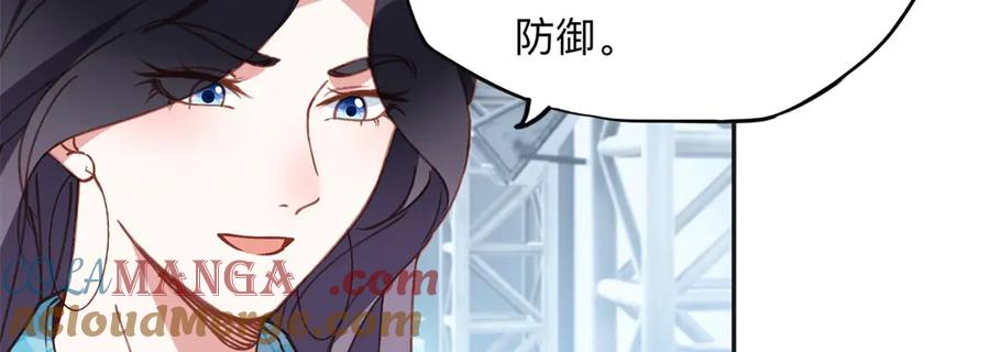 《离婚后前夫成了我的忠犬》165 破解系统 第13页