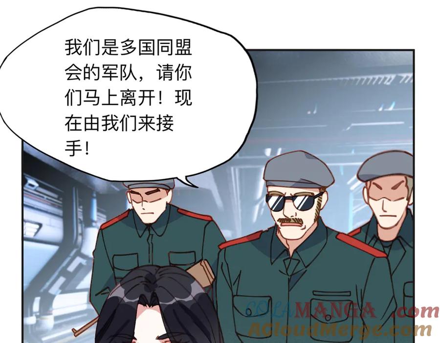 《离婚后前夫成了我的忠犬》165 破解系统 第19页