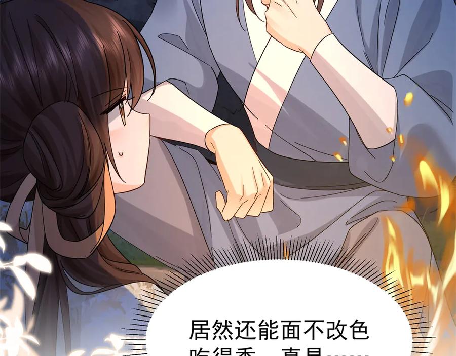 韶光慢 - 178 洗清嫌疑 - 第62张图