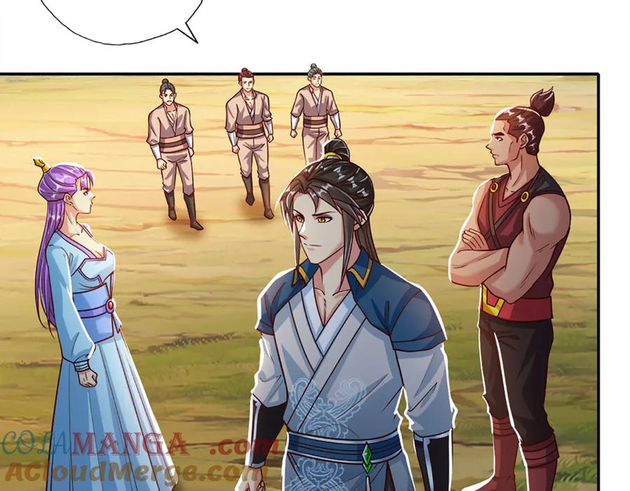 我可以无限顿悟 第192话 可以叫我叔父 第13页
