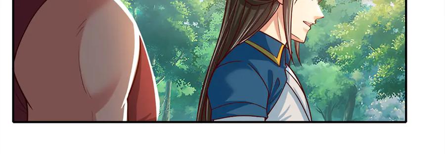 我可以无限顿悟 第192话 可以叫我叔父 第17页