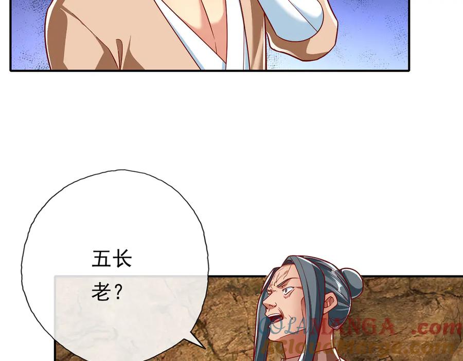 我可以无限顿悟 第193话 长老，你信我！ 第28页