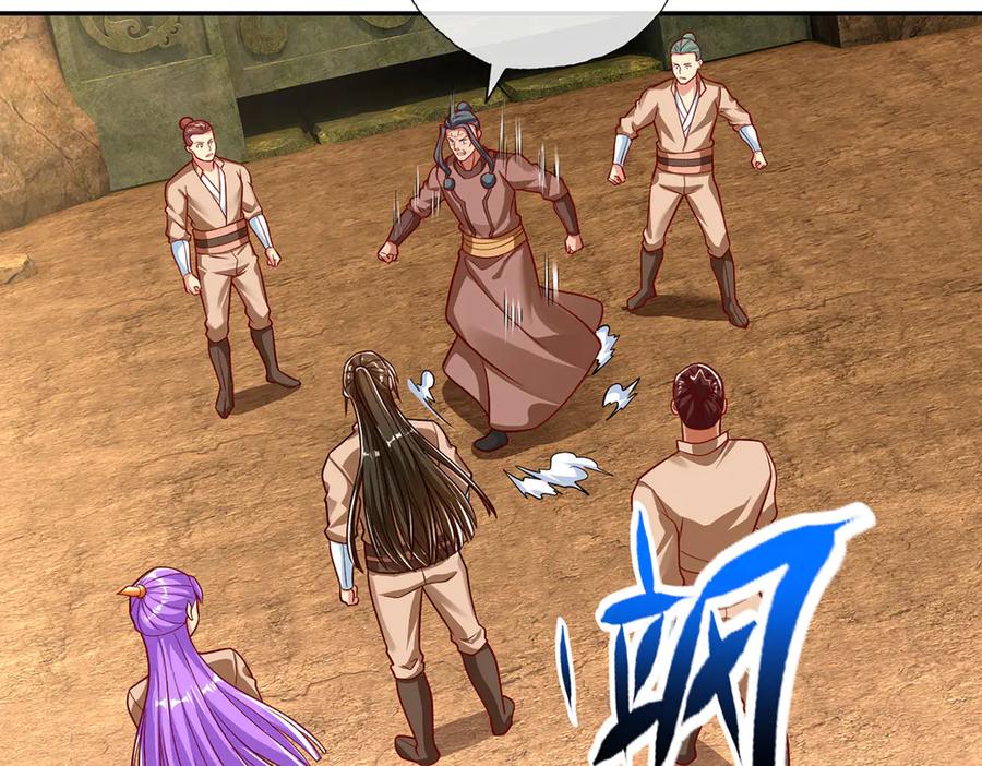 我可以无限顿悟 第193话 长老，你信我！ 第24页