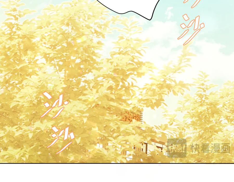 大仙儿 第17话：成为供奉人？ 第103页