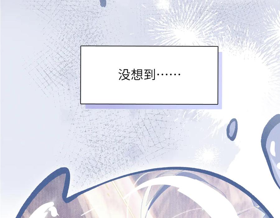 大仙儿 第19话：别想再碰我 第63页