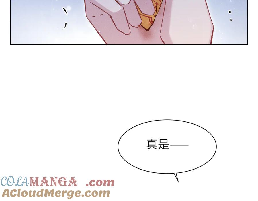 大仙儿 第19话：别想再碰我 第69页
