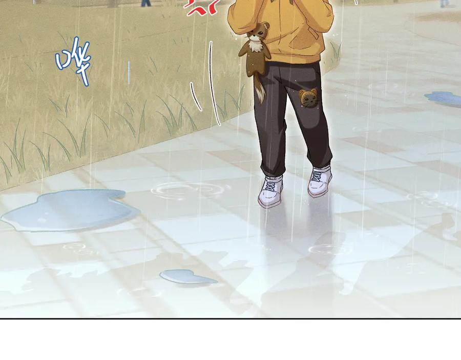 大仙儿 第19话：别想再碰我 第82页