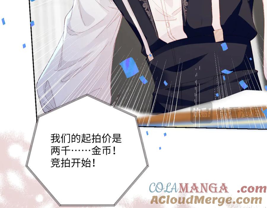 《虐文女主觉醒后》23 他竟然敢 第53页