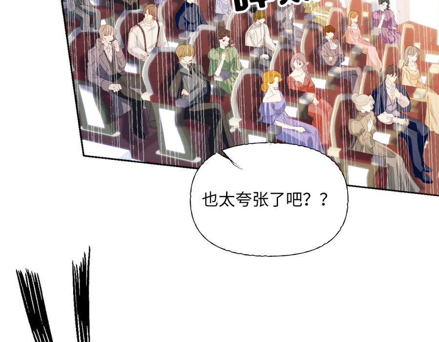 《虐文女主觉醒后》23 他竟然敢 第64页