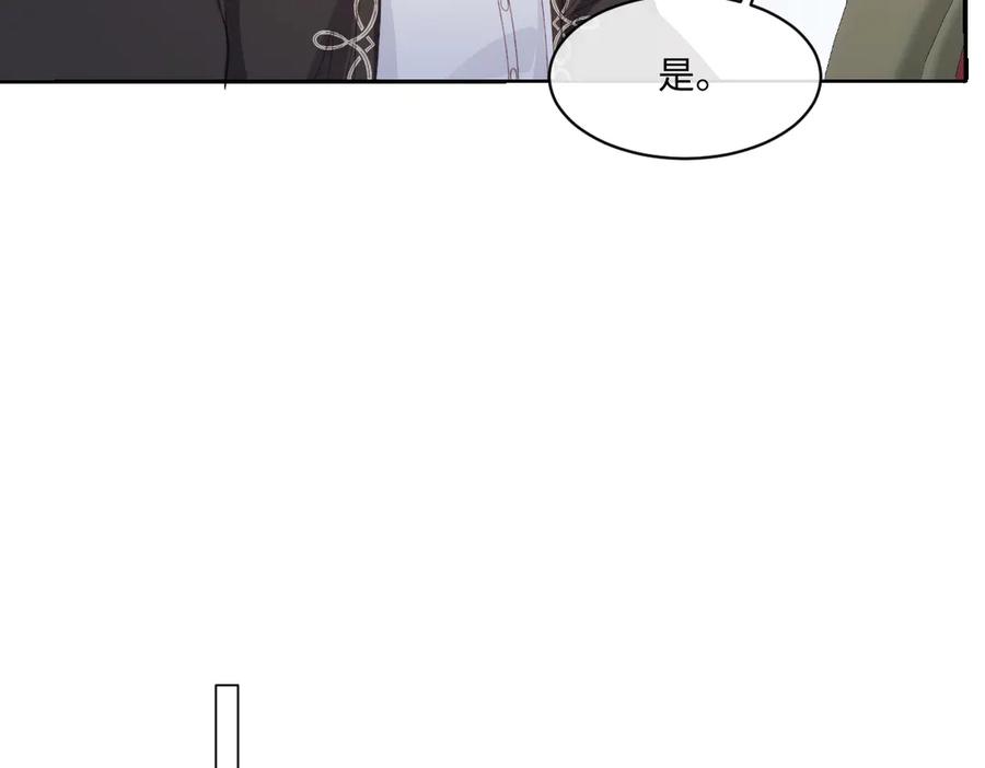 《虐文女主觉醒后》23 他竟然敢 第80页