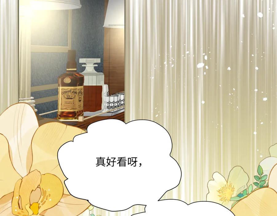 《虐文女主觉醒后》23 他竟然敢 第82页