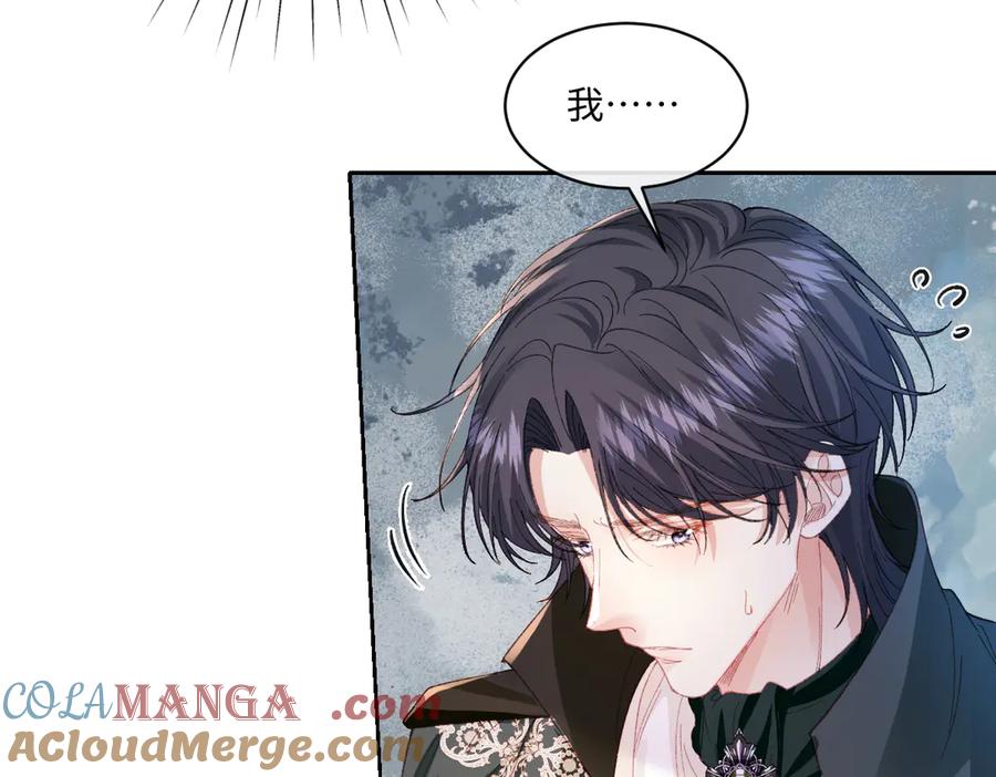 《虐文女主觉醒后》23 他竟然敢 第41页