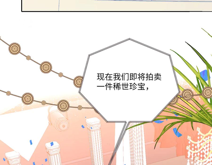 《虐文女主觉醒后》23 他竟然敢 第46页