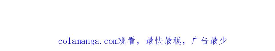 《虐文女主觉醒后》23 他竟然敢 第106页