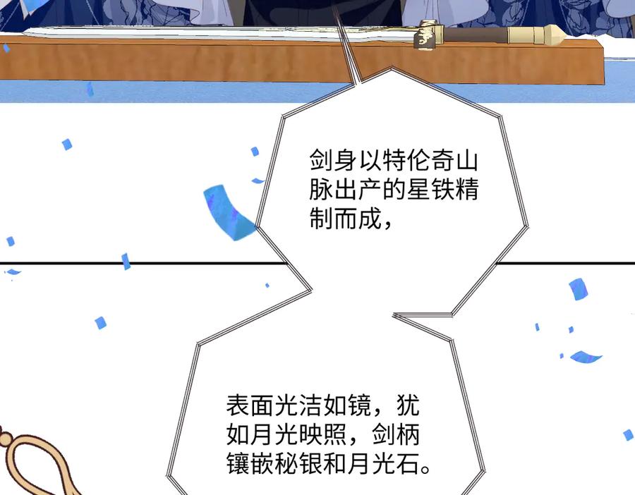 《虐文女主觉醒后》23 他竟然敢 第50页