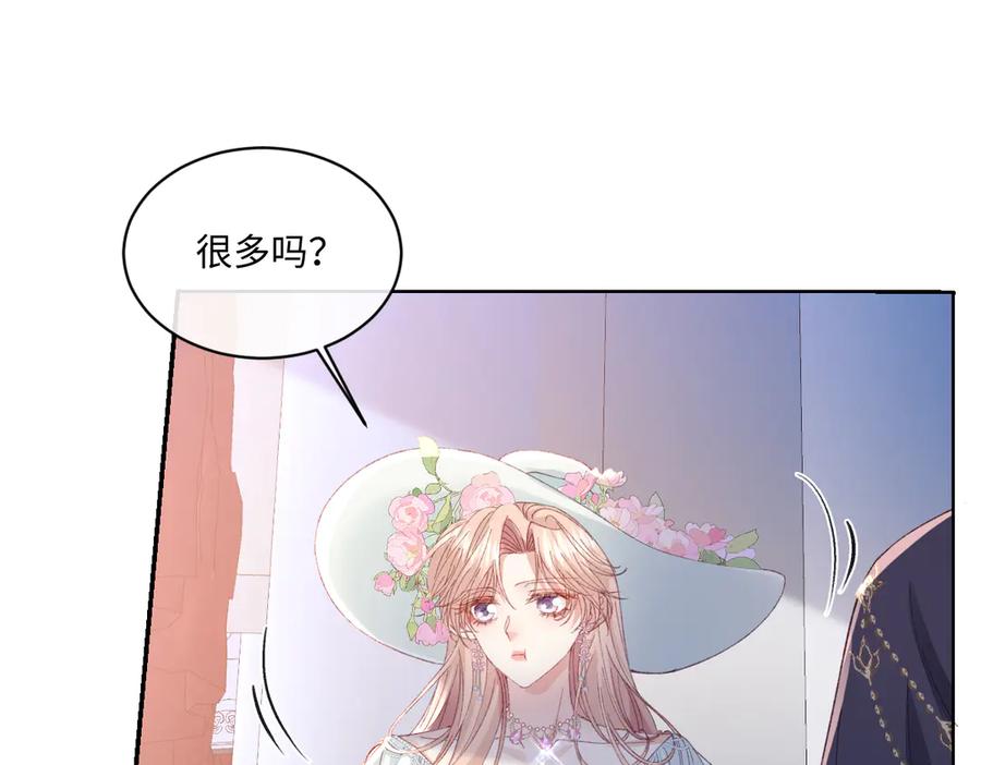 《虐文女主觉醒后》23 他竟然敢 第67页