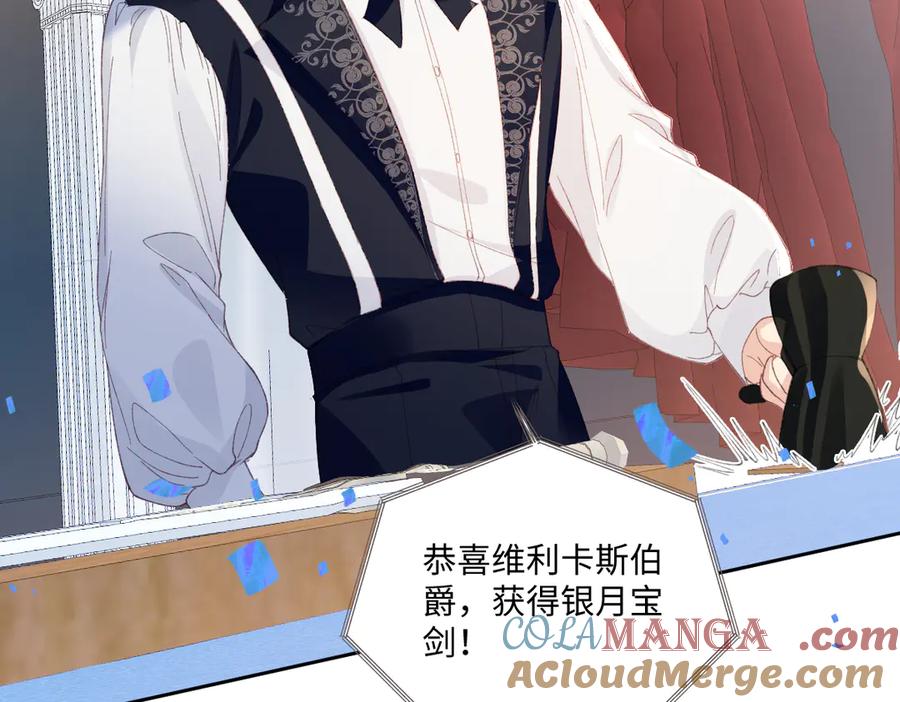 《虐文女主觉醒后》23 他竟然敢 第77页