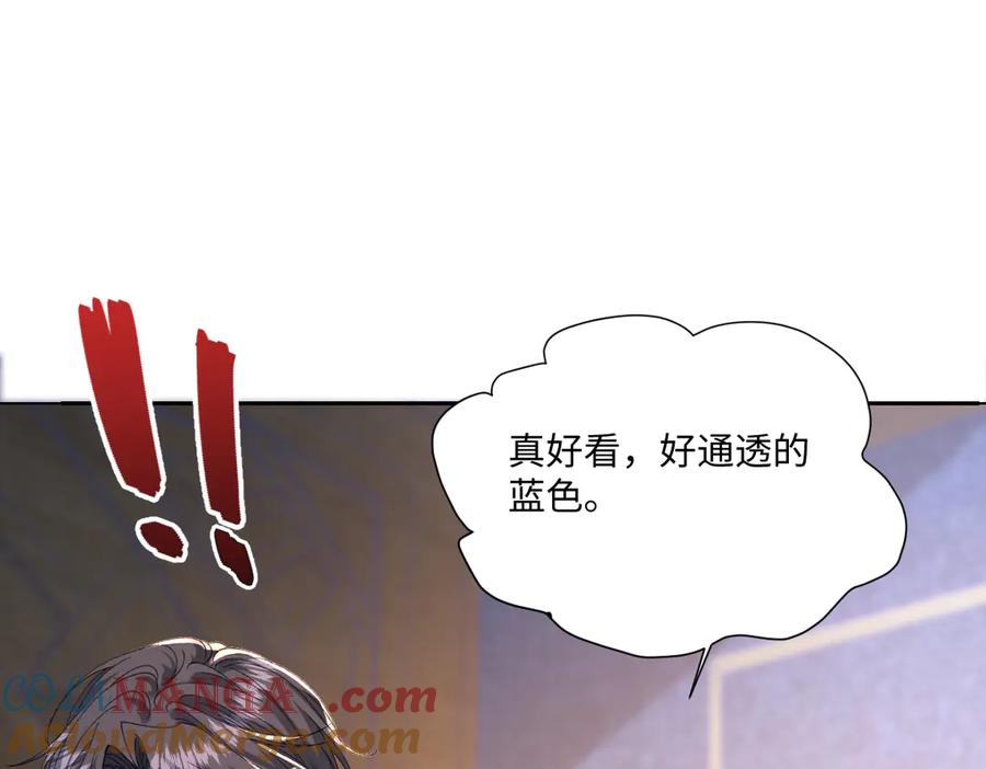 《虐文女主觉醒后》23 他竟然敢 第96页