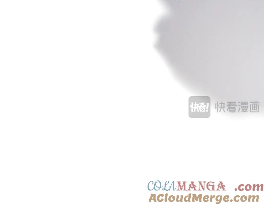 大仙儿 第21话：白日见鬼 第133页