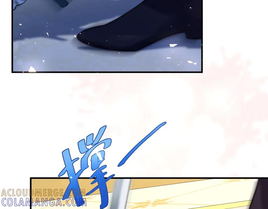 《公爵大人有隐疾》第28话 及时提醒 第121页
