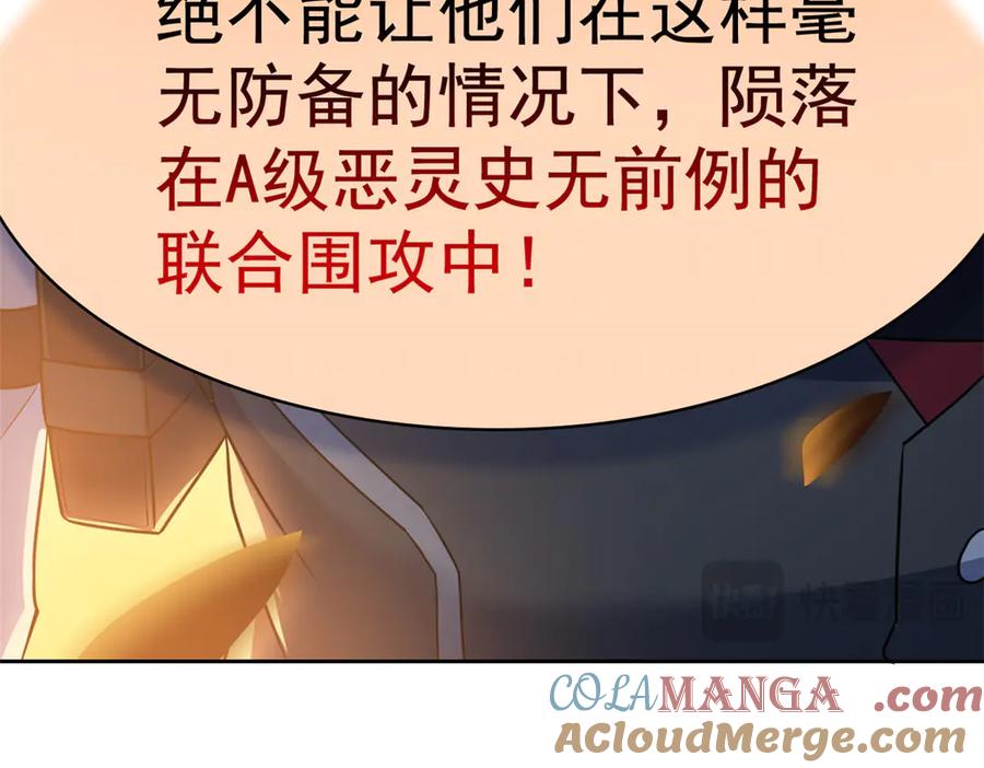 从精神病院走出的强者 284 不怕牺牲，保住希望 第128页