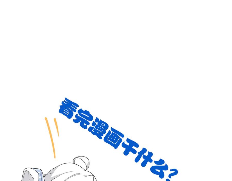 从精神病院走出的强者 284 不怕牺牲，保住希望 第137页