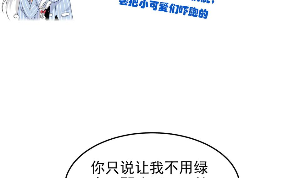 从精神病院走出的强者 284 不怕牺牲，保住希望 第134页