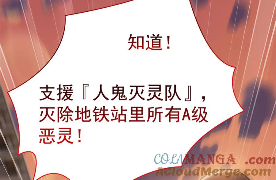 从精神病院走出的强者 284 不怕牺牲，保住希望 第112页