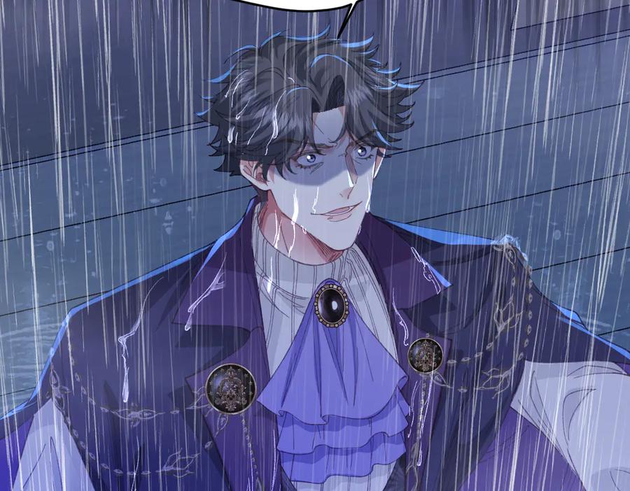 《虐文女主觉醒后》27 雨夜 第87页