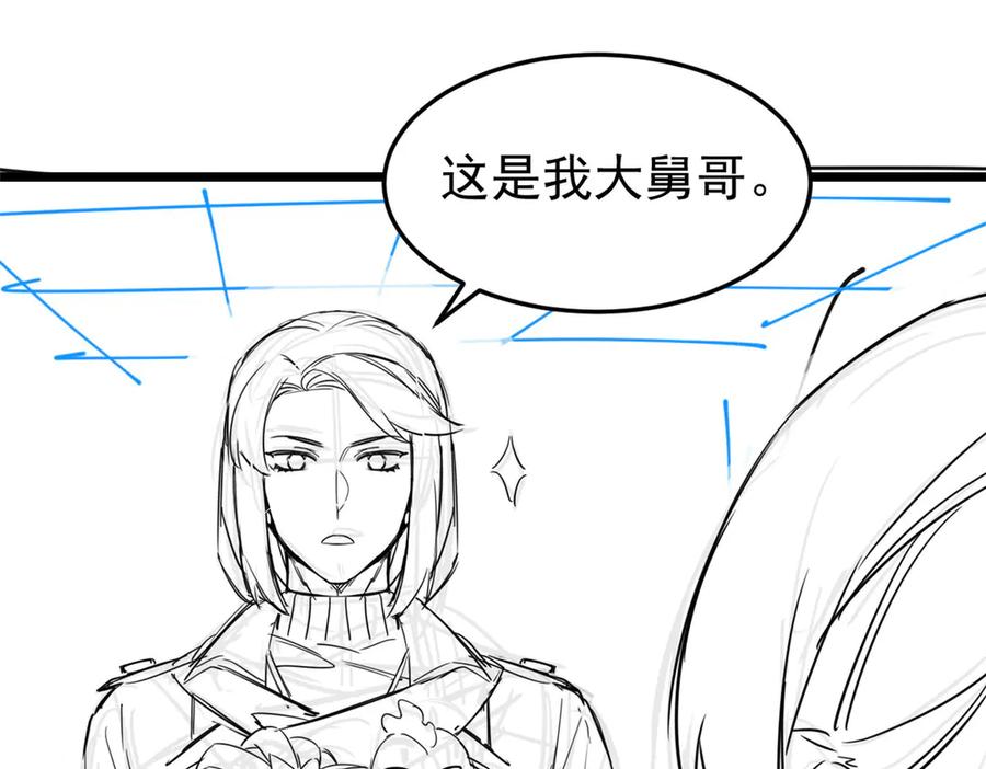 从精神病院走出的强者 286 是他们吗？肯定是啊 第103页