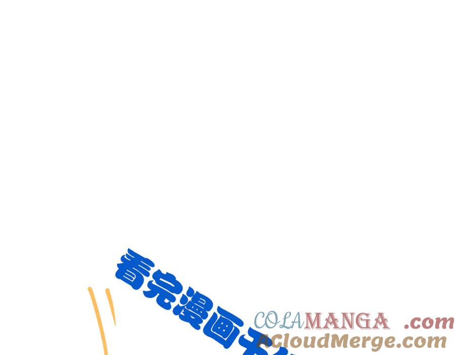 从精神病院走出的强者 286 是他们吗？肯定是啊 第105页