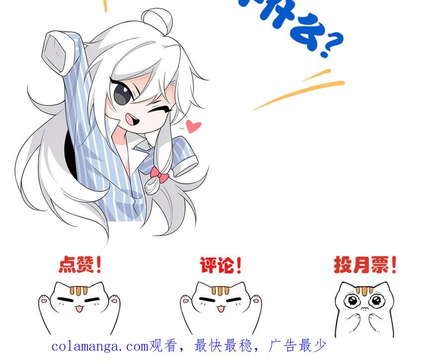 从精神病院走出的强者 286 是他们吗？肯定是啊 第106页