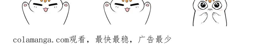 从精神病院走出的强者 288 死亡禁区，华夏Z市 第132页