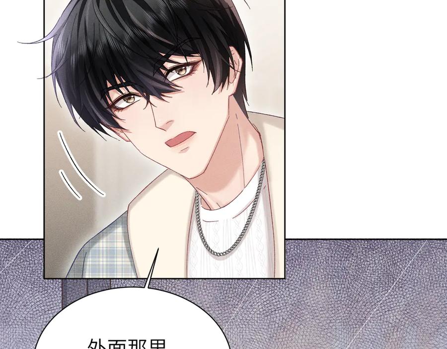 大仙儿 第25话：供奉人的差别待遇 第27页