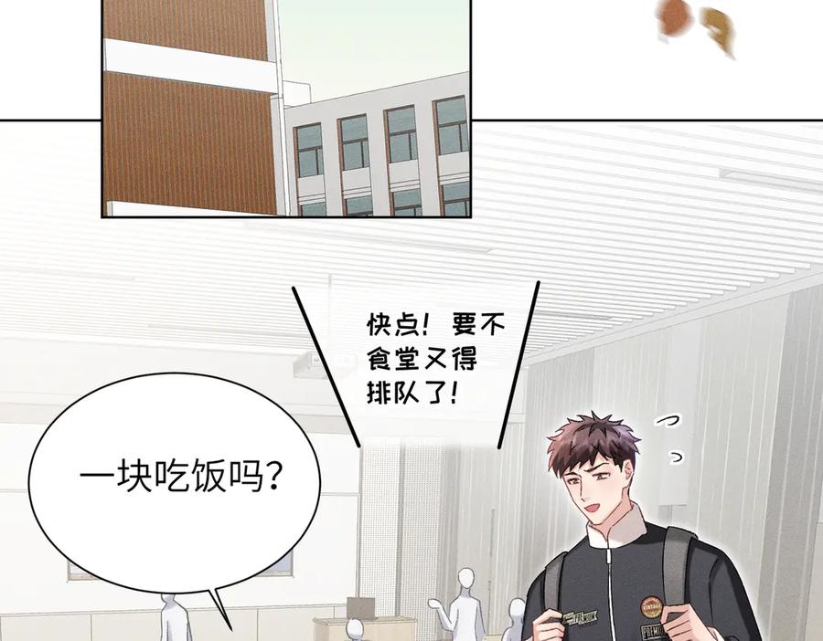 大仙儿 第25话：供奉人的差别待遇 第39页