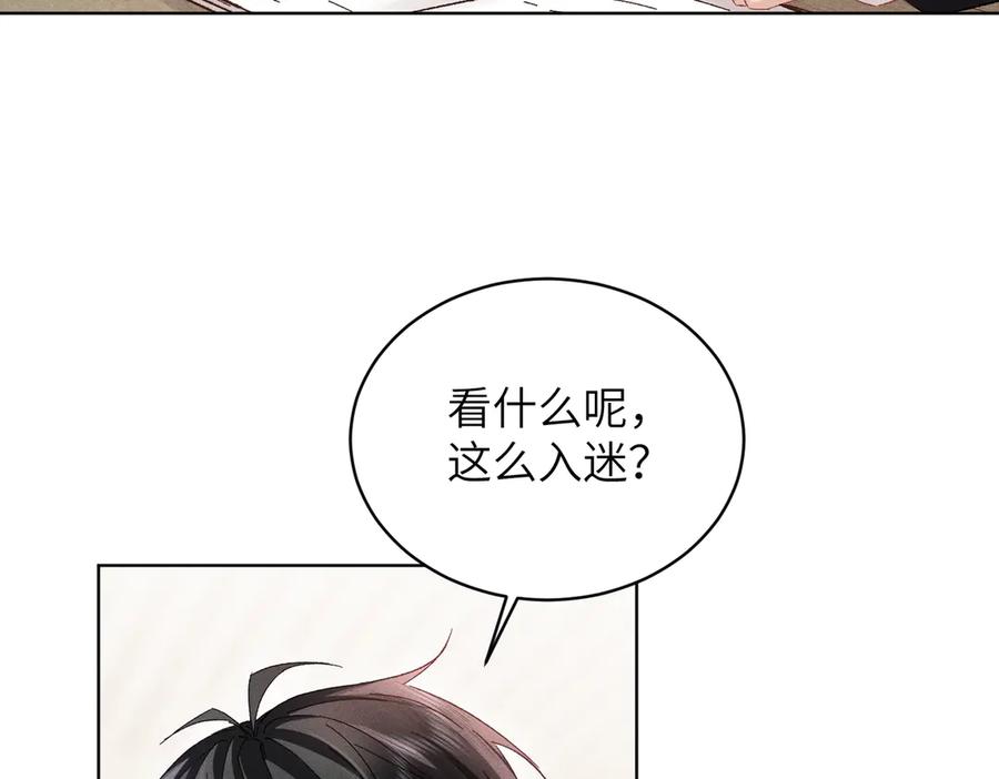 大仙儿 第25话：供奉人的差别待遇 第26页