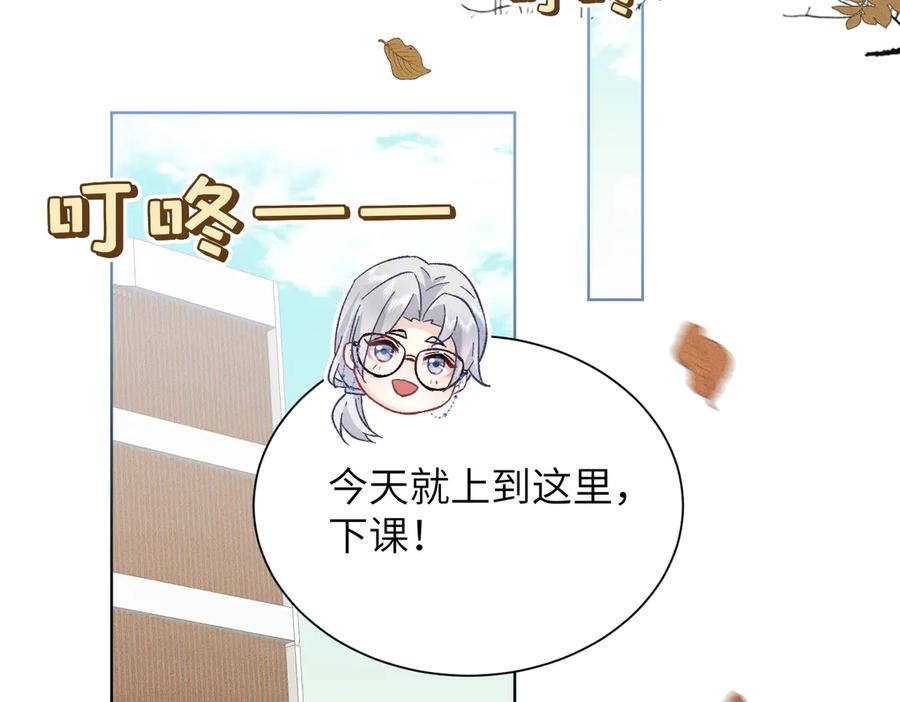 大仙儿 第25话：供奉人的差别待遇 第38页