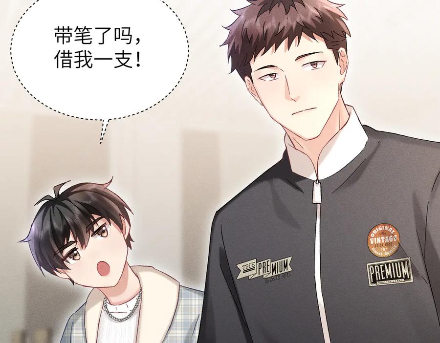 大仙儿 第25话：供奉人的差别待遇 第24页