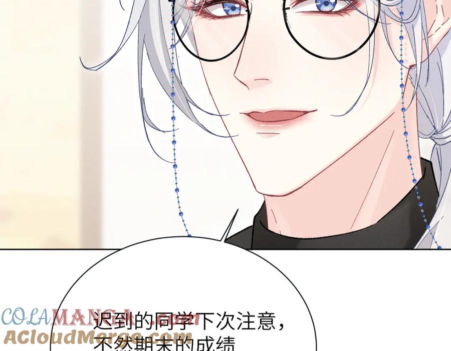 大仙儿 第25话：供奉人的差别待遇 第17页