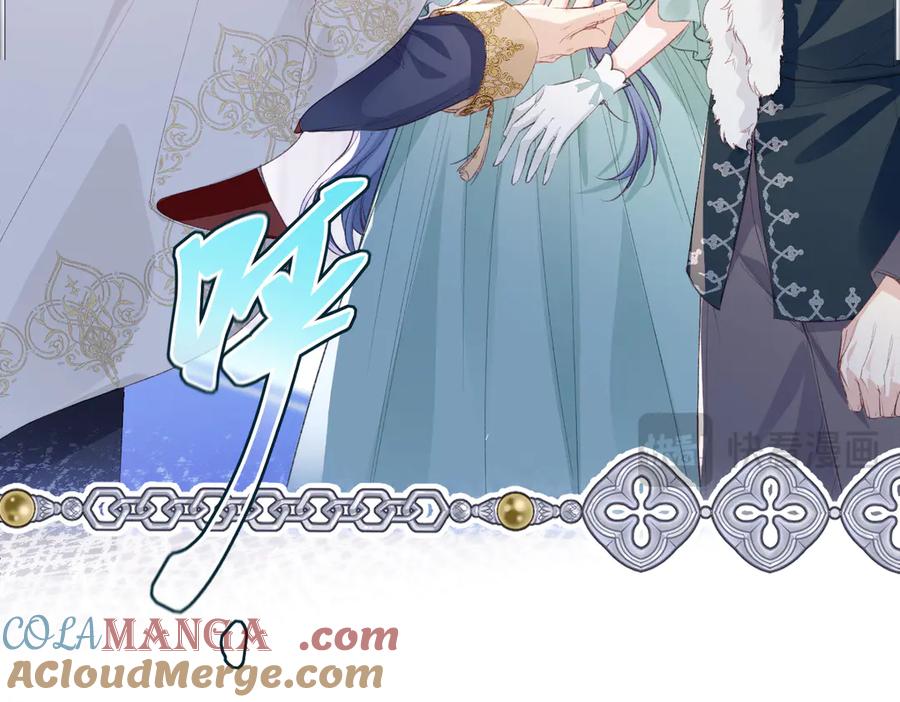 《虐文女主觉醒后》32 明码标价 第41页