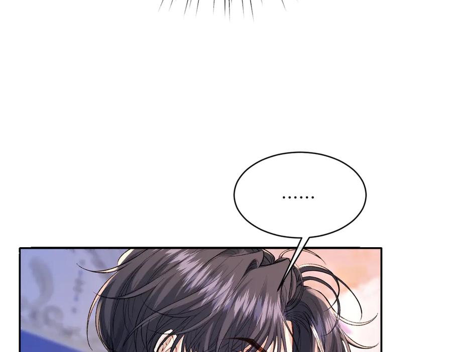 《虐文女主觉醒后》32 明码标价 第48页