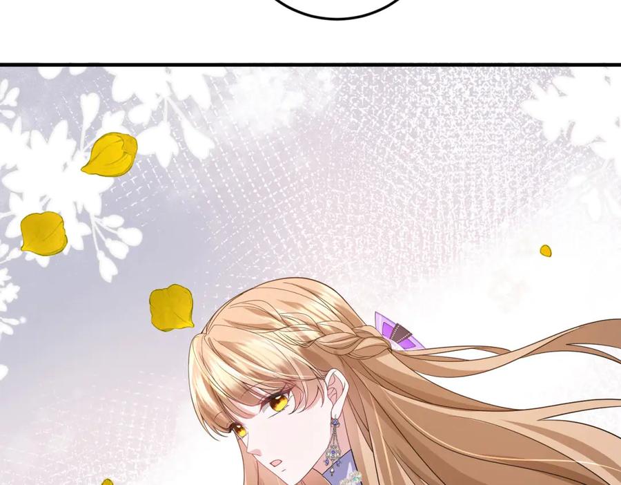 《成为病娇伯爵的女仆》第35话 皇宫初了解 第172页