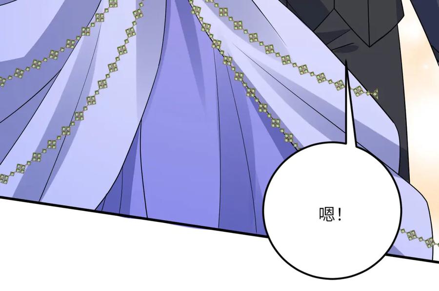 《成为病娇伯爵的女仆》第35话 皇宫初了解 第135页
