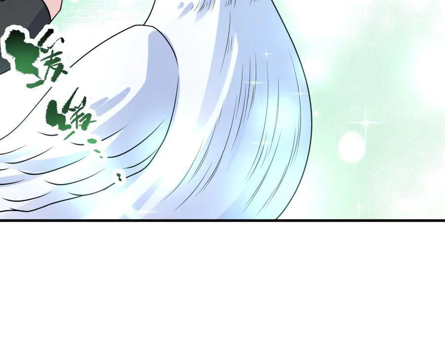 《成为病娇伯爵的女仆》第35话 皇宫初了解 第114页