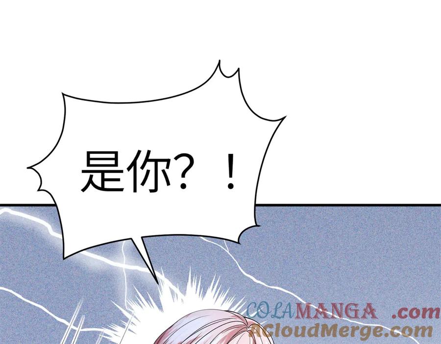 《成为病娇伯爵的女仆》第35话 皇宫初了解 第177页