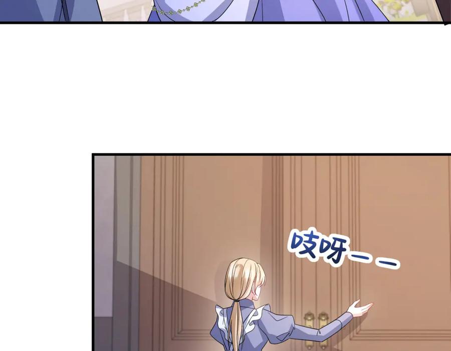 《成为病娇伯爵的女仆》第35话 皇宫初了解 第131页