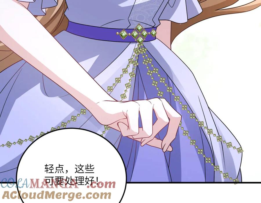 《成为病娇伯爵的女仆》第35话 皇宫初了解 第125页