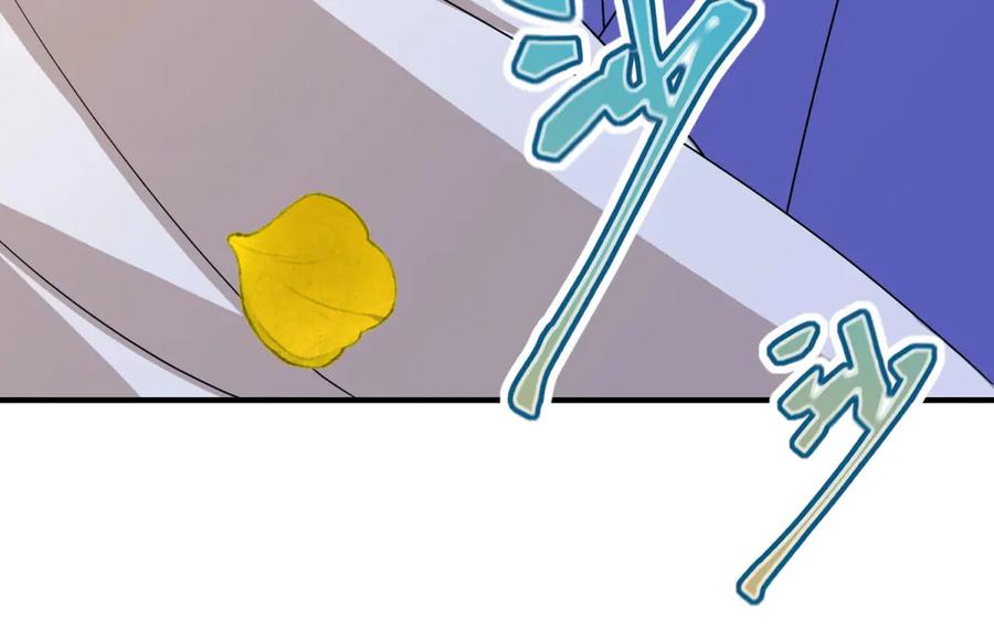 《成为病娇伯爵的女仆》第35话 皇宫初了解 第176页