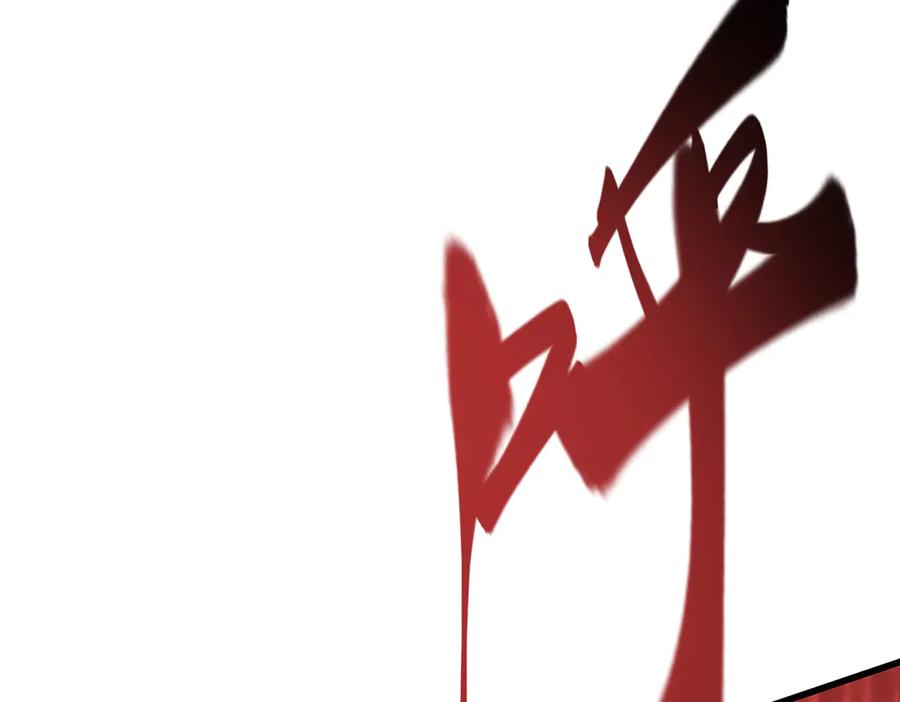 我，最强BOSS - 36 - 第203张图