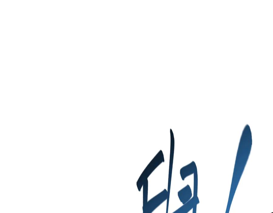 我，最强BOSS - 36 - 第210张图